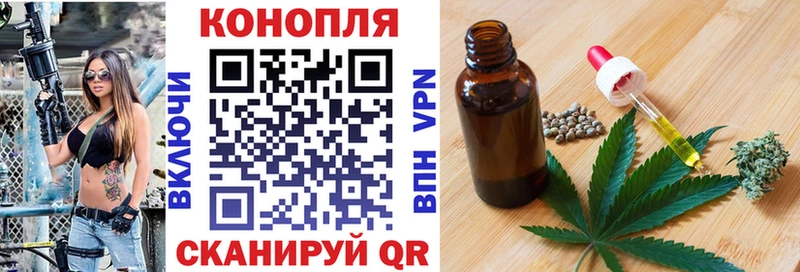 Где купить наркоту Бологое ГАШ КОКАИН Мефедрон Конопля
