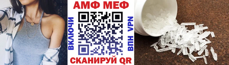 как найти закладки Бологое Амфетамин Premium