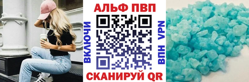 маркетплейс состав  Бологое  Alpha PVP мука 