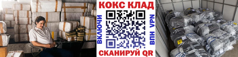 Кокаин Fish Scale  даркнет сайт  Бологое 