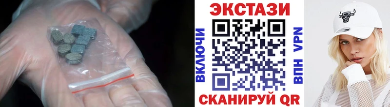 Ecstasy 250 мг  Бологое 