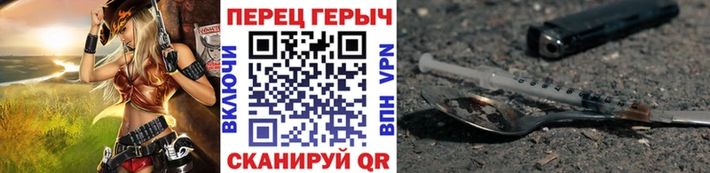 ГЕРОИН Афган Бологое