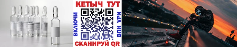 КЕТАМИН VHQ  Бологое 