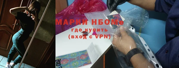 марки nbome Лихославль
