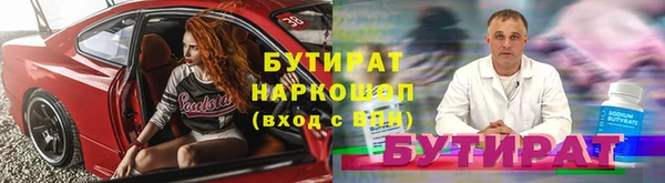 прущие грибы Лиски