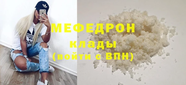 таблы Богородск