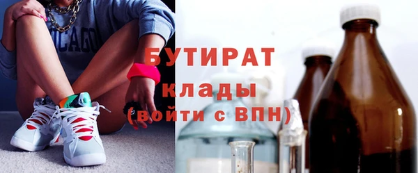 кристаллы Белоозёрский