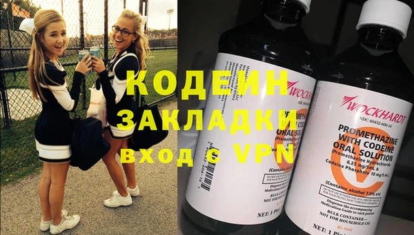 амфетамин Богданович