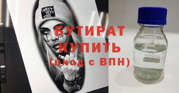 марки nbome Лихославль