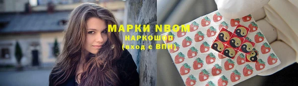 эйфоретик Бугульма