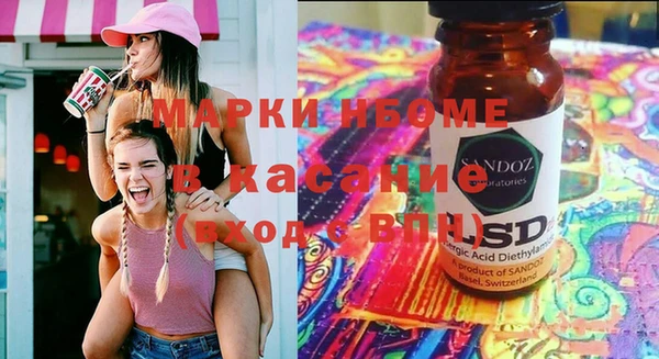 прущие грибы Лиски