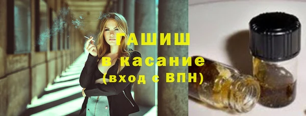 дистиллят марихуана Беломорск