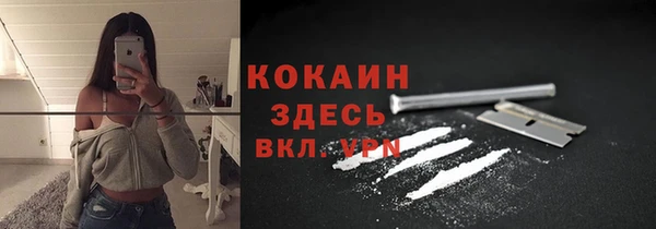 марки nbome Лихославль
