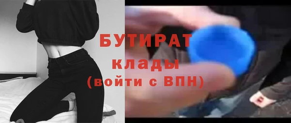 альфа пвп VHQ Белокуриха