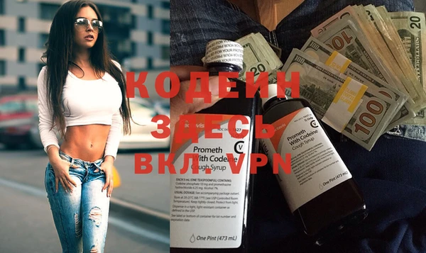 не бодяженный Богородицк