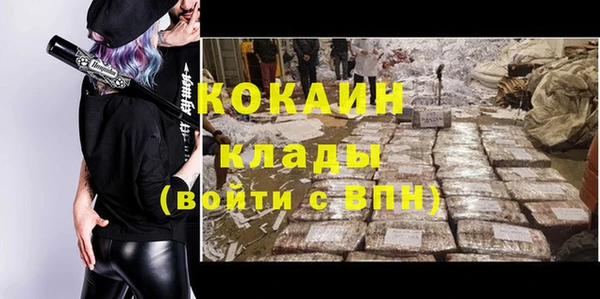 кокаин Иноземцево