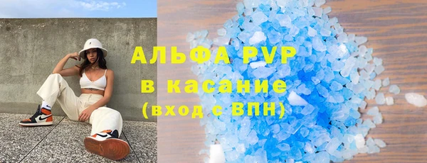 таблы Богородск
