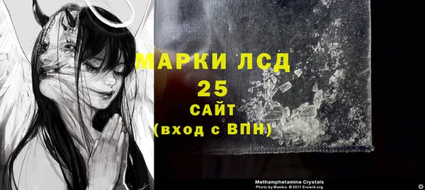 наркотики Бронницы