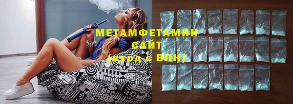 дистиллят марихуана Беломорск