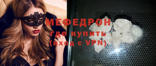 прущие грибы Лиски