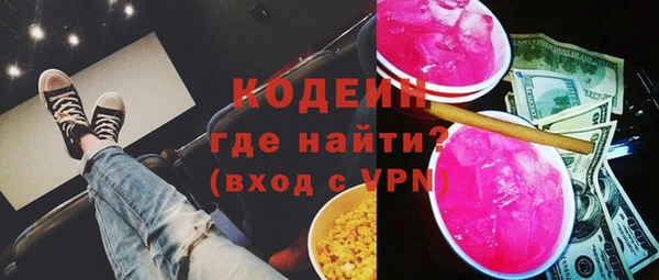 марки nbome Лихославль