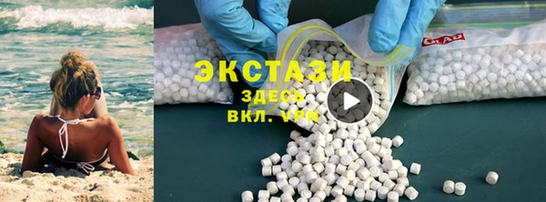 кристаллы Белоозёрский