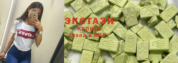 альфа пвп VHQ Белокуриха
