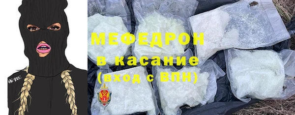 амфетамин Богданович