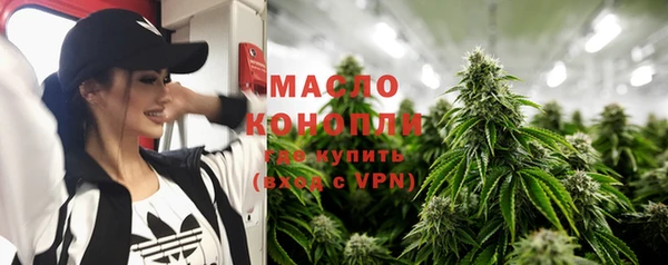 не бодяженный Богородицк