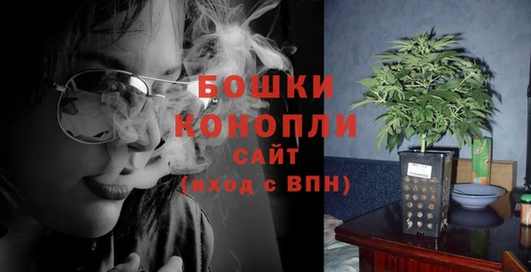 мефедрон Александровское