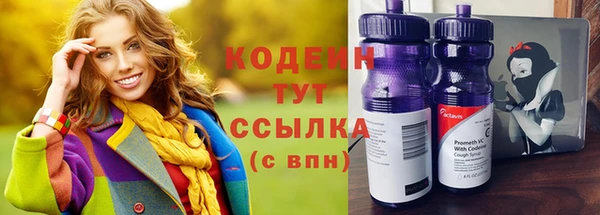 кокаин Кодинск