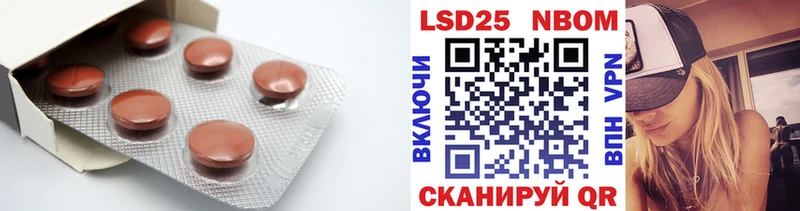 LSD-25 экстази ecstasy  Бологое 