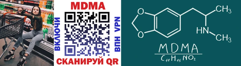 цена наркотик  Бологое  MDMA VHQ 