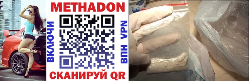 kraken зеркало  Бологое  Метадон кристалл 