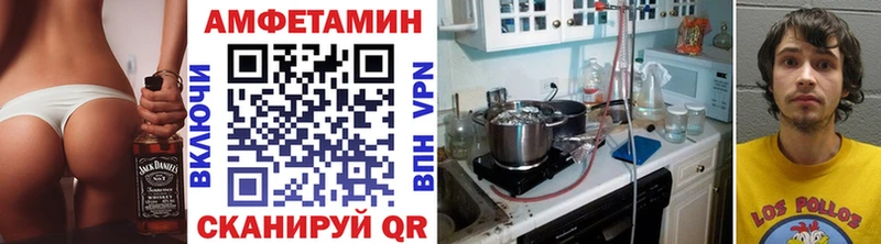 МЕТАМФЕТАМИН Декстрометамфетамин 99.9%  hydra зеркало  Бологое 