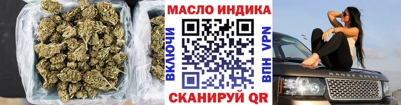 продажа наркотиков  Бологое  Дистиллят ТГК вейп 