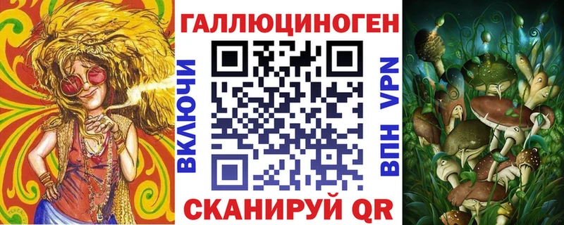 Псилоцибиновые грибы мухоморы  Бологое 
