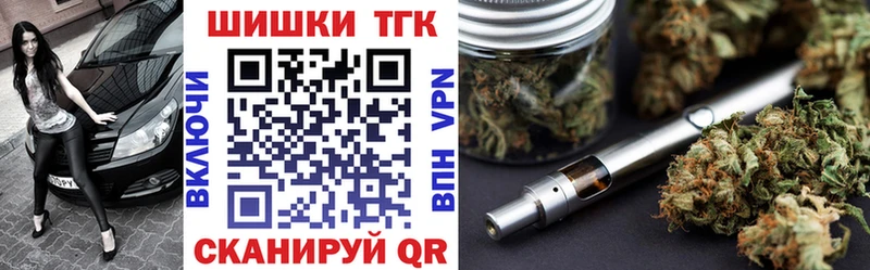 где можно купить   Бологое  Шишки марихуана MAZAR 